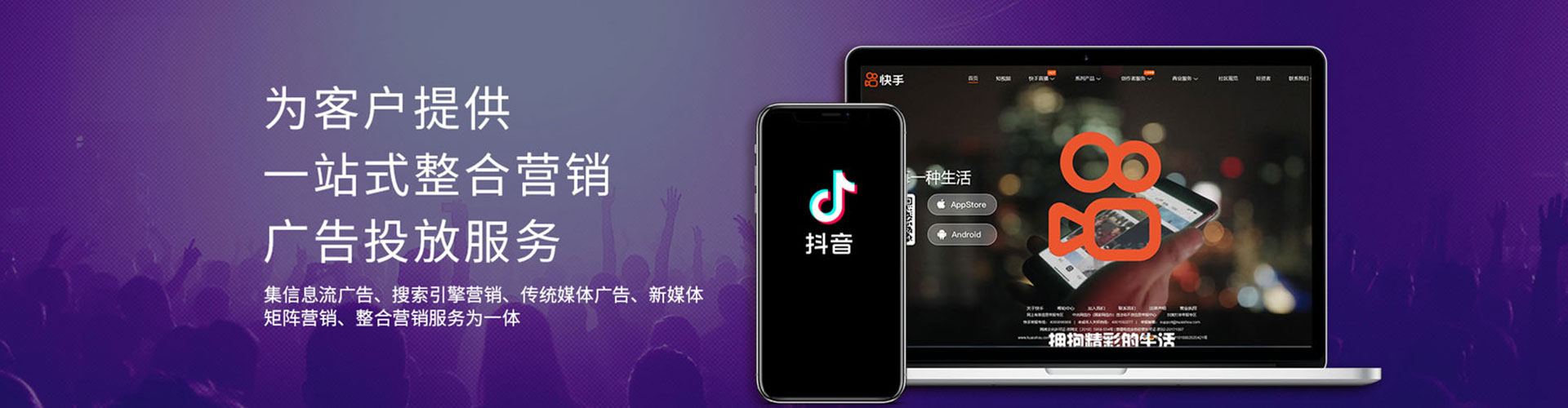 乌拉特后旗信息流运营