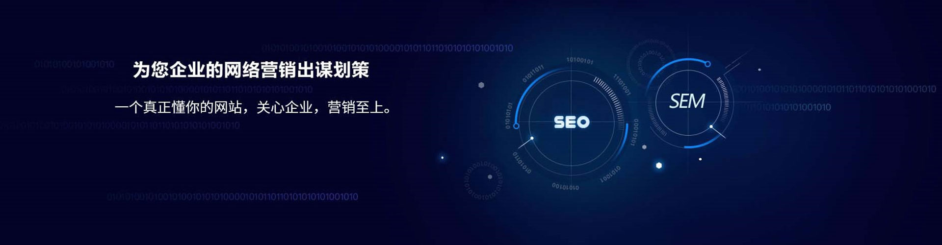 乌拉特后旗百度竞价广告