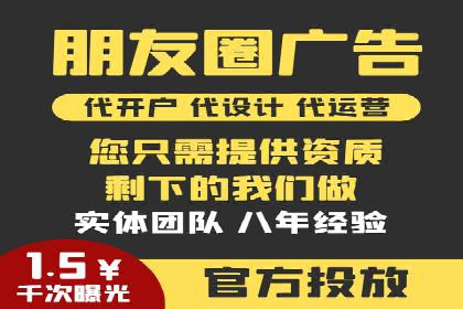 案例展示：SEM代运营服务公司助力企业拓展市场